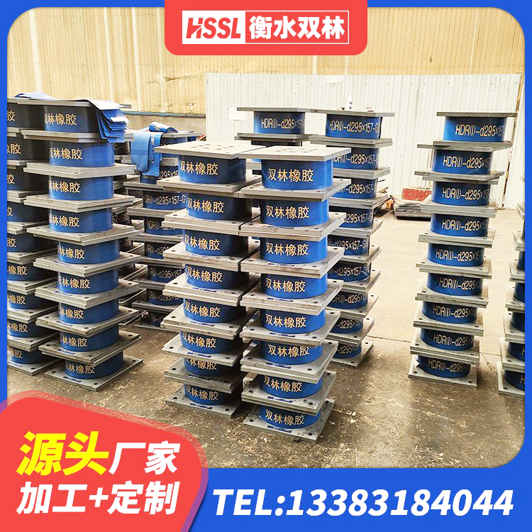 衡山县LNR900隔震支座源头工厂 衡山县HDR1200支座厂家 衡山县隔震支座LNR 衡山县LNR铅芯橡胶隔震支座源头工厂 - 第4张