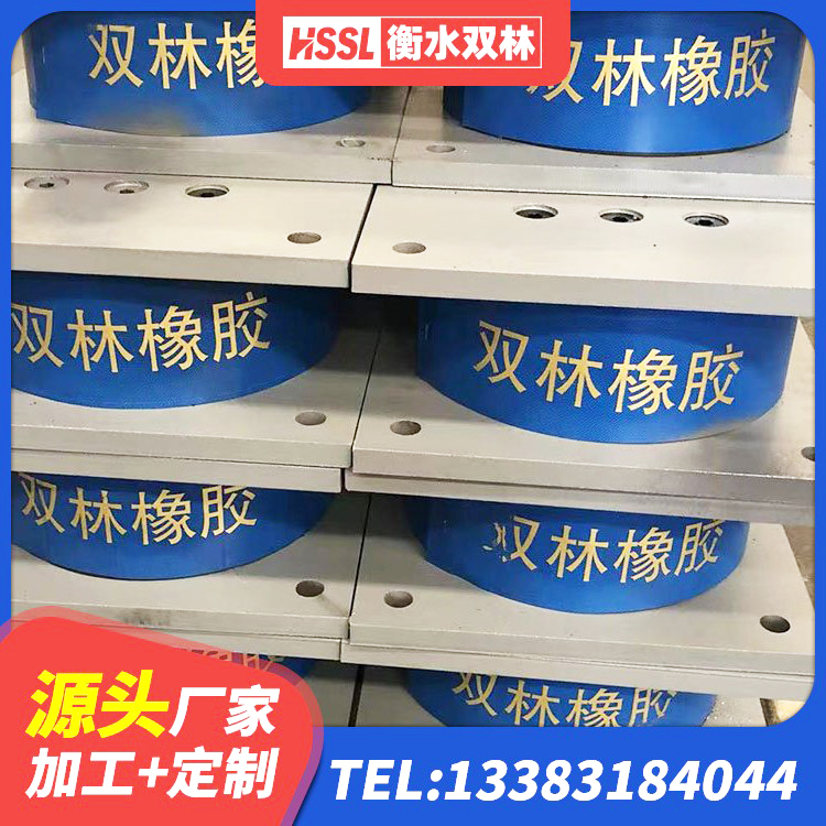 衡山县房屋建筑隔震支座源头工厂 衡山县铅芯支座源头工厂 衡山县高阻尼隔震支座HDR(Ⅰ)-D395×177-G1.0源头工厂 衡山县HDR1200高阻尼橡胶支座厂家 - 第5张