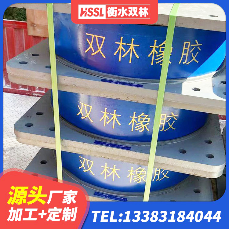 衡山县建筑隔震支座哪里有 衡山县高阻尼高阻尼橡胶隔震支座生产厂家 衡山县阻尼隔震橡胶支座 衡山县建筑隔震支座橡胶隔震支座厂家 - 第5张