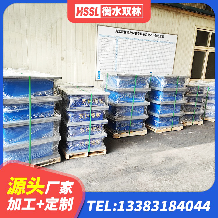 衡山县LNR300橡胶支座厂家 衡山县建筑隔震支座LRB1200生产厂家 衡山县减震橡胶支座价格 衡山县HDR500支座生产厂家 - 第8张