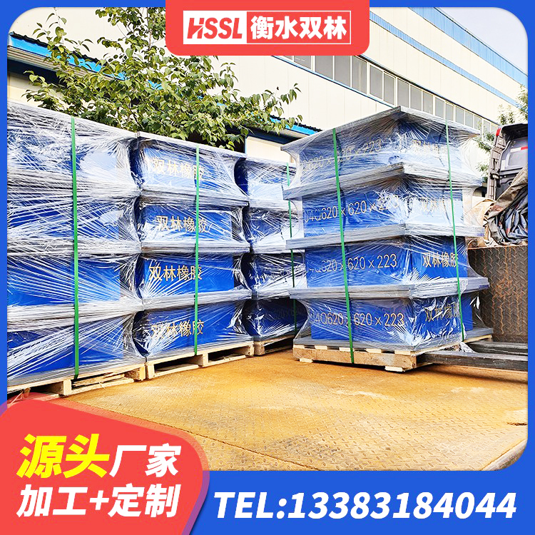 衡山县天然胶橡胶支座 衡山县房屋减震支座源头工厂 衡山县隔震高阻尼橡胶支座 衡山县减震支座源头工厂 - 第2张