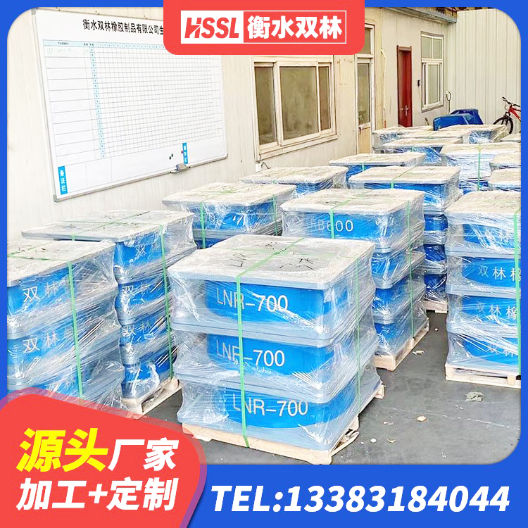衡山县LNR900隔震支座源头工厂 衡山县HDR1200支座厂家 衡山县隔震支座LNR 衡山县LNR铅芯橡胶隔震支座源头工厂 - 第6张