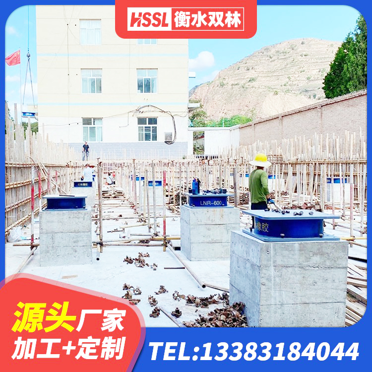 衡山县铅芯隔震橡胶隔震支座源头工厂 衡山县LNR900建筑隔震橡胶支座生产加工 衡山县LNR橡胶隔震支座D800 衡山县建筑橡胶隔震支座LRB厂家 - 第3张