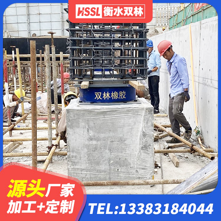 衡山县建筑圆形高阻尼橡胶隔震支座厂家 衡山县橡胶隔震支座LNR800 衡山县LRB300铅芯隔震支座源头工厂 衡山县LNR1500天然橡胶隔震支座源头工厂 - 第3张
