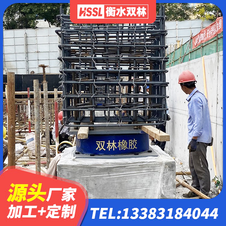 衡山县LNR800隔震支座多少钱 衡山县LNR(H)-D620X179橡胶隔震支座生产厂家 衡山县建筑减振橡胶隔震支座厂家 衡山县建筑橡胶隔振支座
