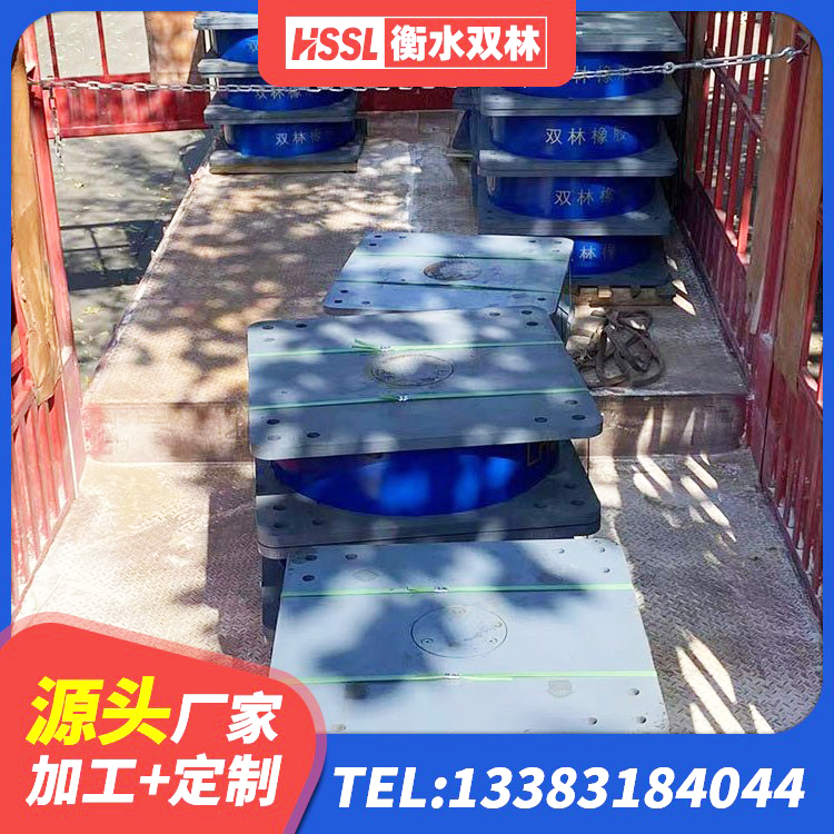 衡山县铅芯隔震橡胶隔震支座源头工厂 衡山县LNR900建筑隔震橡胶支座生产加工 衡山县LNR橡胶隔震支座D800 衡山县建筑橡胶隔震支座LRB厂家