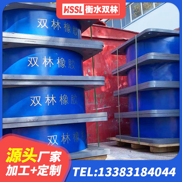 衡山县较高阻尼减隔震支座厂家 衡山县LRB700-2隔震支座 衡山县LNR1200支座厂家 衡山县水平力分散型橡胶支座LNR