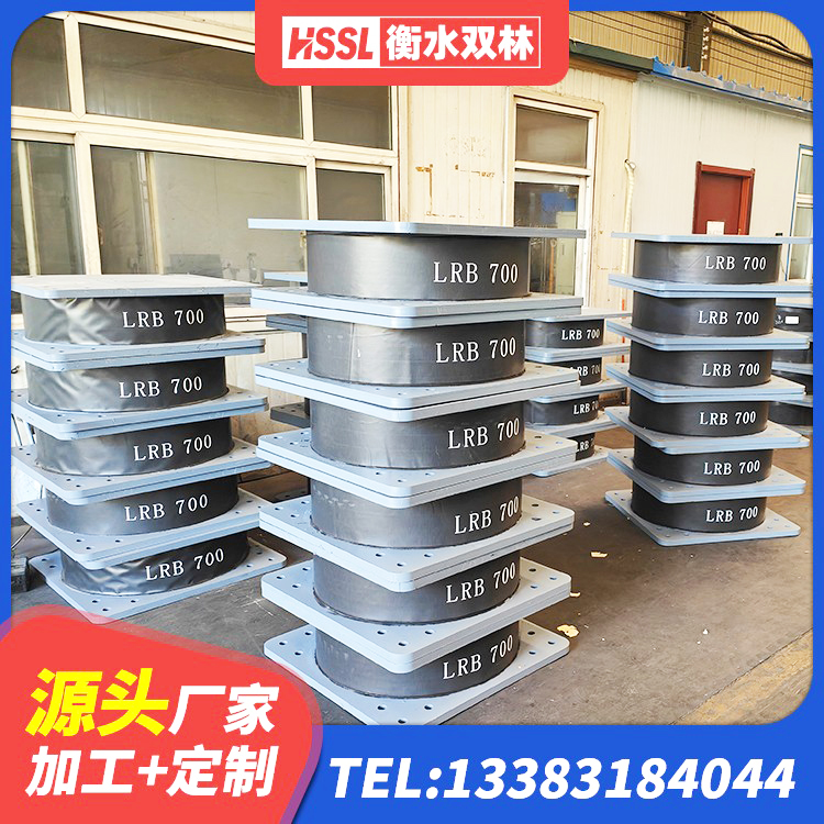 衡山县LRB隔震支座500(II型) 衡山县隔振橡胶隔震支座 衡山县建筑抗震支座厂商源头工厂 衡山县结构抗震支座源头工厂 - 第8张
