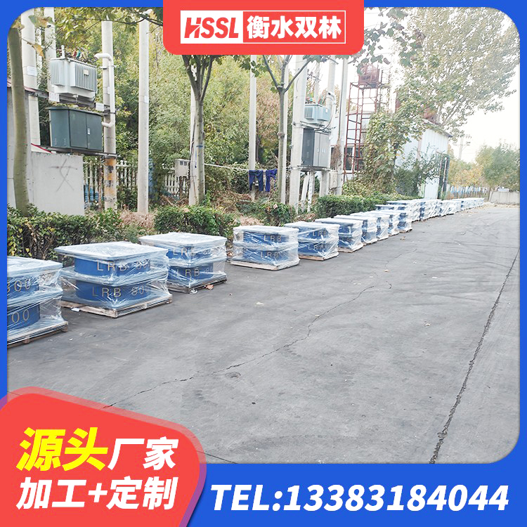 衡山县LRB隔震支座500(II型) 衡山县隔振橡胶隔震支座 衡山县建筑抗震支座厂商源头工厂 衡山县结构抗震支座源头工厂 - 第5张