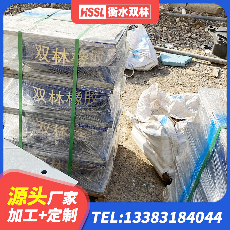 衡山县LNR300橡胶支座厂家 衡山县建筑隔震支座LRB1200生产厂家 衡山县减震橡胶支座价格 衡山县HDR500支座生产厂家 - 第3张