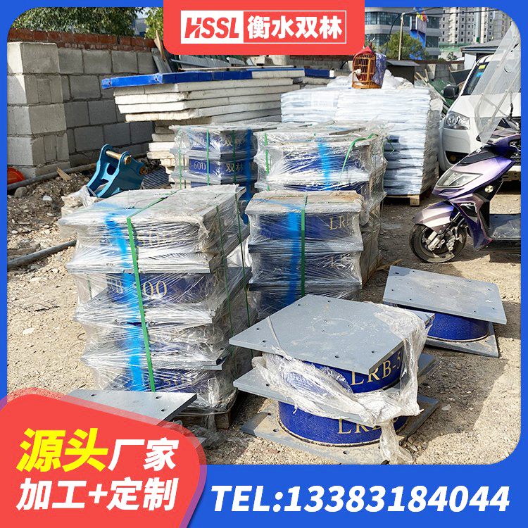 衡山县建筑天然橡胶隔震支座厂家直销厂家 衡山县隔震支座II型 衡山县建筑隔震支座LBR生产厂家 衡山县水平力分散型LNR橡胶隔震支座什么价格 - 第3张